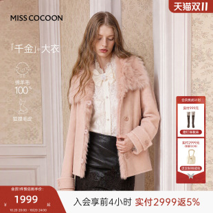 千金大衣MISSCOCOON可可尼26冬新款狐狸毛领绵羊毛毛呢外套女