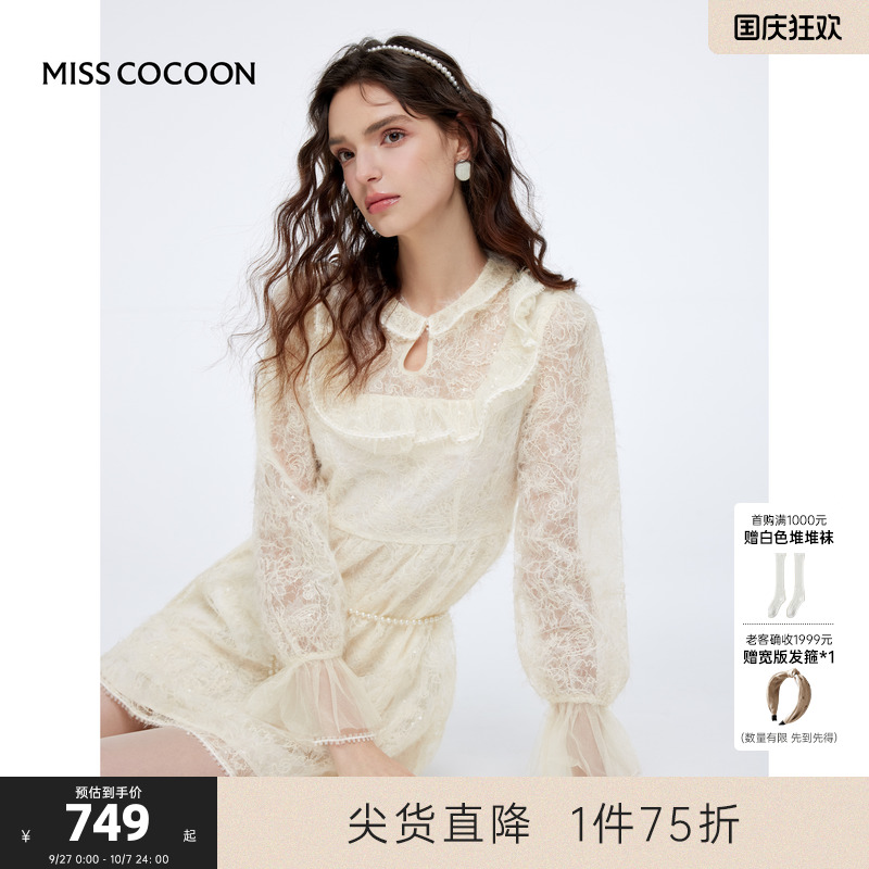 羽毛纱荷叶边蕾丝连衣裙
