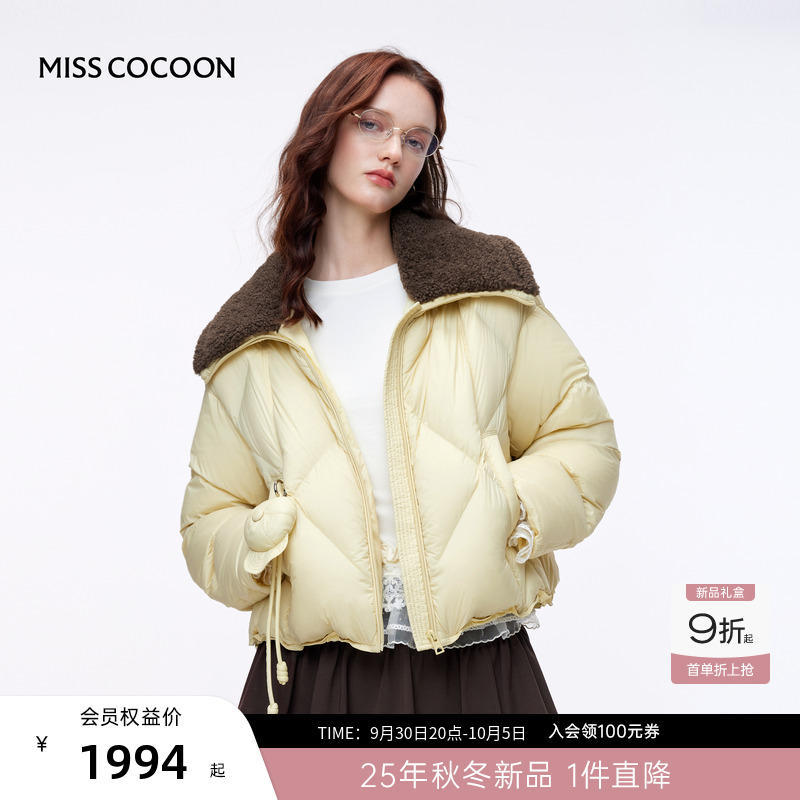 MISSCOCOON可可尼翻领泡芙羽绒服女2025秋冬新款复古面包服外套