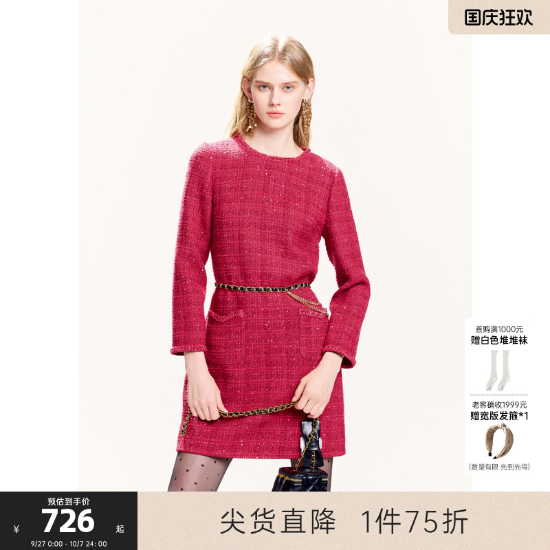可可尼cocoon红色小香风连衣裙