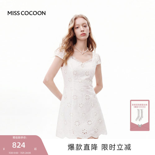 MISSCOCOON可可尼短款棉感小白裙