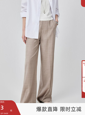 MISSCOCOON可可尼C3系列羊毛R0W风秋冬款百搭显瘦空气直筒阔腿裤