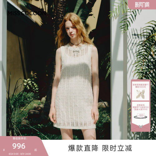 MISSCOCOON可可尼无袖圆领背心裙