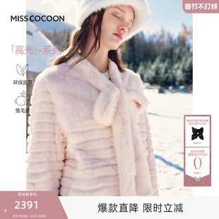 MISSCOCOON可可尼浅粉色毛绒外套女2025冬季新款蝴蝶结兔毛皮皮草