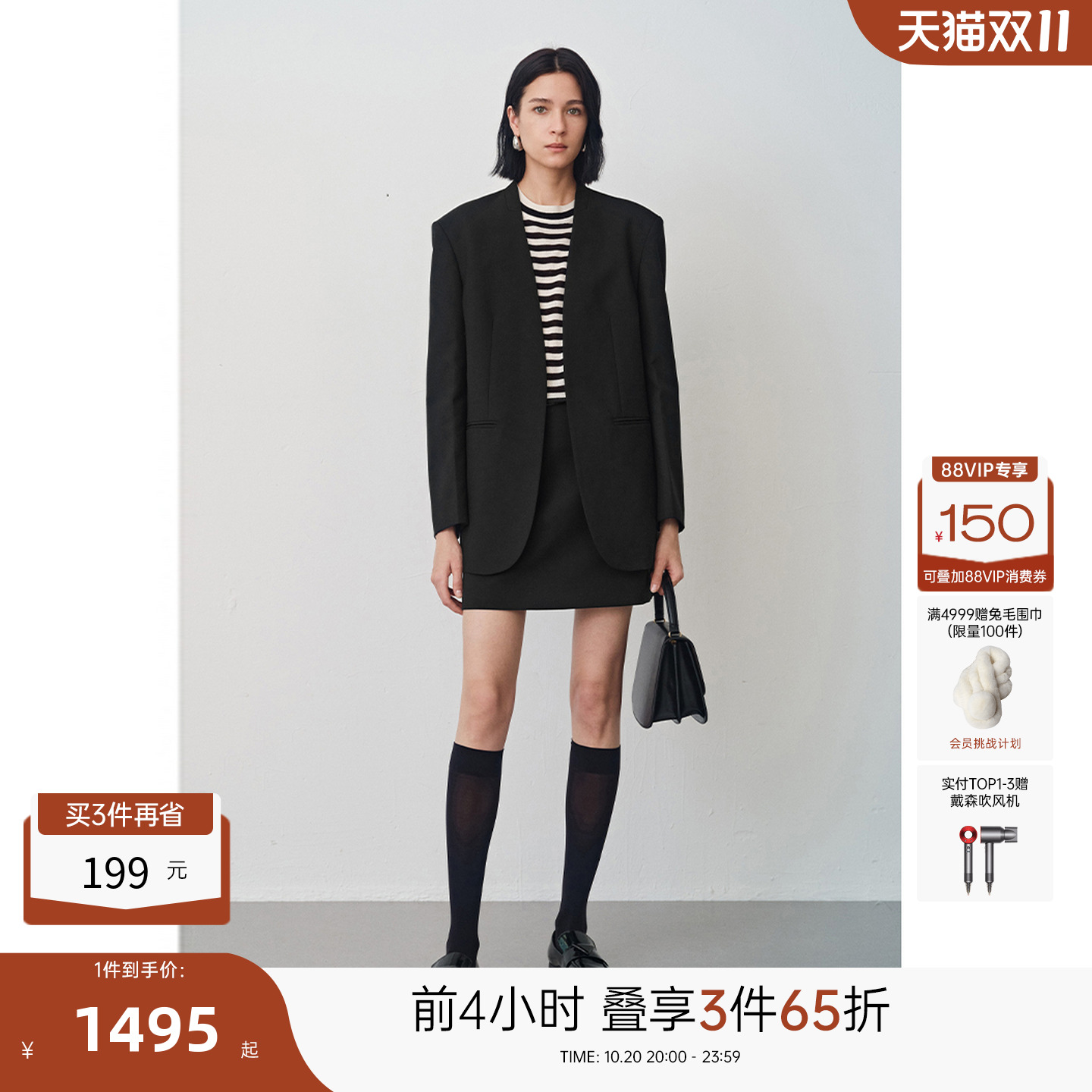 MISSCOCOON可可尼C3系列黑色长袖简约宽松25秋冬款⽺⽑⽆领西装女