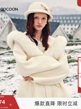 MISSCOCOON可可尼毛呢大衣女2025秋冬新款慵懒风狐狸毛连帽外套