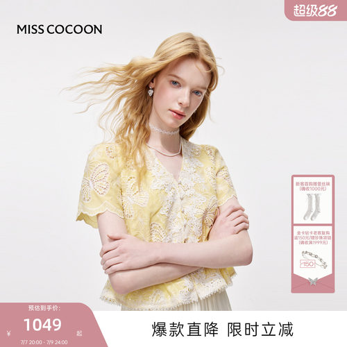 MISSCOCOON可可尼泡泡袖收腰上衣女2026夏新款度假风V领蕾丝短袖