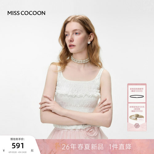 MISSCOCOON可可尼白色蕾丝吊带