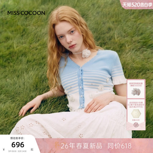 MISSCOCOON可可尼条纹V领开衫