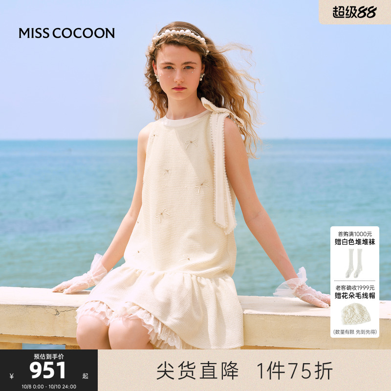 可可尼cocoon刺绣小香风连衣裙