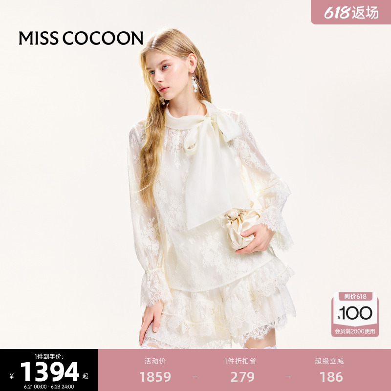 可可尼cocoon舒芙蕾轻法风穿搭套装2025夏季新款女士蕾丝上衣短裤