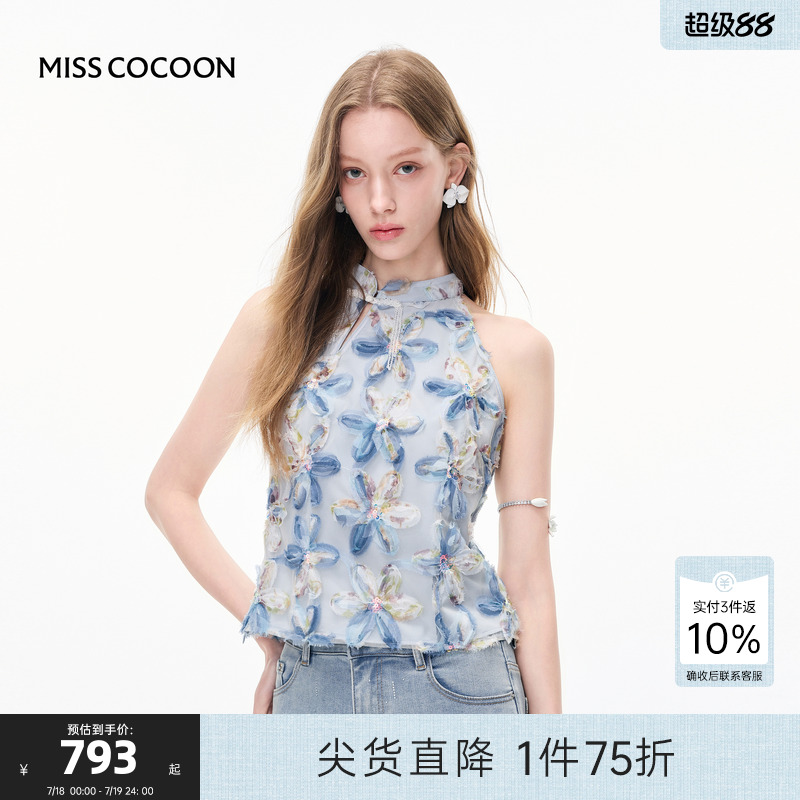 MISSCOCOON可可尼挂脖蓝色上衣女2025夏季新款新中式国风蕾丝衫