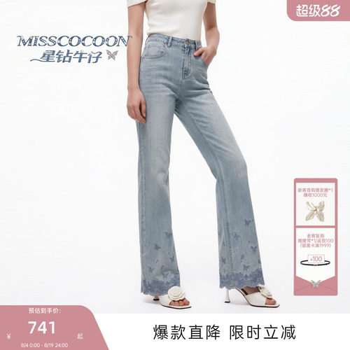 MISSCOCOON可可尼蝴蝶刺绣喇叭裤