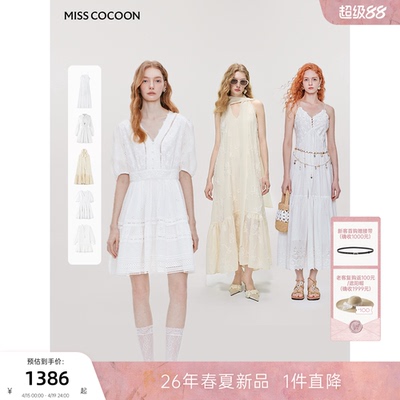 张馨予同款可可尼V领长袖白色裙子女26春新款清新莱赛尔连衣裙