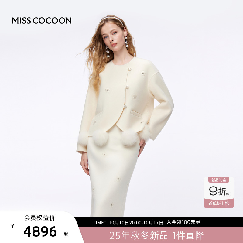 MISSCOCOON可可尼外套直筒裙女2025秋冬新款小香风提花珍珠扣套装