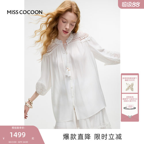 MISSCOCOON可可尼蕾丝拼接上衣