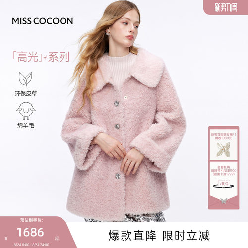 MISSCOCOON可可尼毛绒大衣女2025秋新款千金风翻领绵羊毛皮草外套