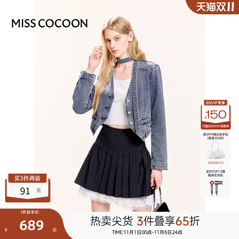 短款V领短款短外套MISSCOCOON