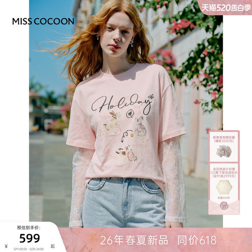 MISSCOCOON可可尼蕾丝短袖上衣