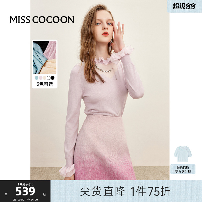 COCOON羊毛针织衫荷叶边领温柔风