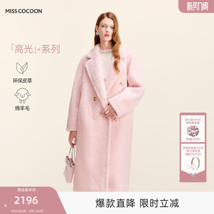 可可尼COCOON2025冬季 通勤翻领高知休闲绵羊毛粉色皮草外套女 新款