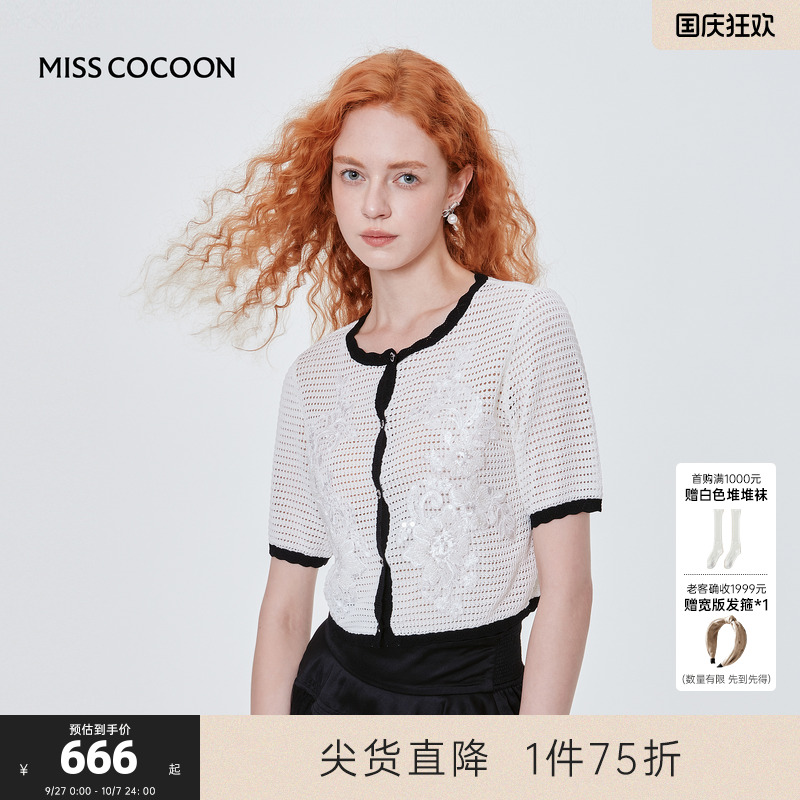 可可尼钉珠绣花镂空针织衫