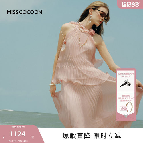 徐如蓝同款MISSCOCOON可可尼荷叶边无袖套装女26夏缎感百褶半身裙