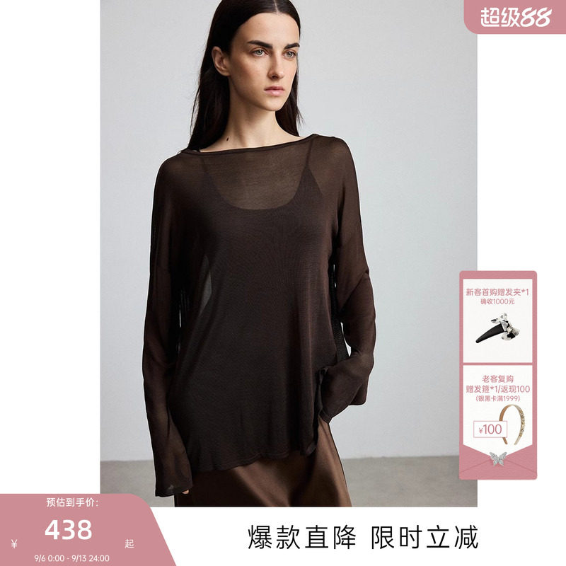 MISSCOCOON可可尼C3系列打底衫女2025年夏新款薄款罩衫套头针织衫