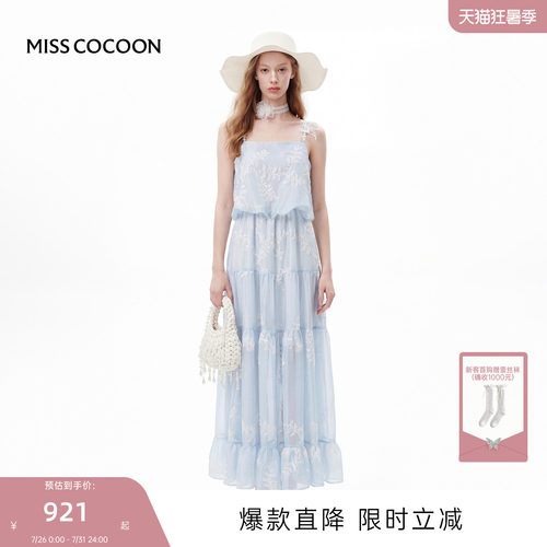 MISSCOCOON可可尼蓝色吊带裙子