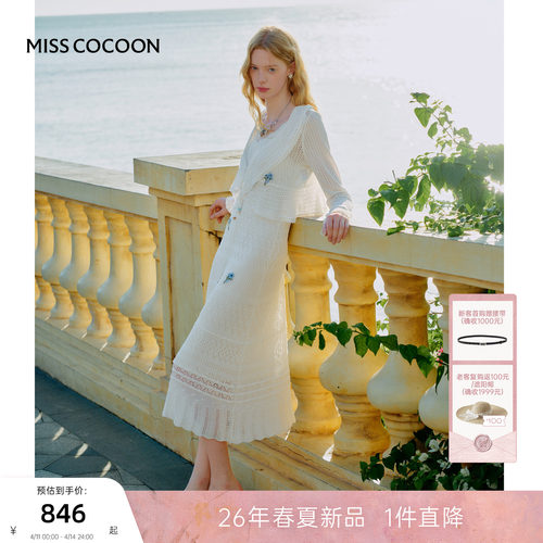 MISSCOCOON可可尼短款白色针织衫