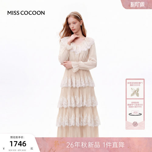 MISSCOCOON可可尼粉色百褶蕾丝裙