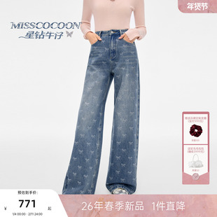 【星钻牛仔】MISSCOCOON可可尼直筒裤女25秋冬新款印花纯棉牛仔裤