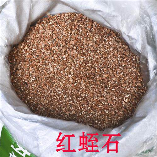 龟蛋孵化蛭石 金黄蛭石 蛇蛋蜥蜴乌龟受精蛋孵化垫材保湿透气包邮