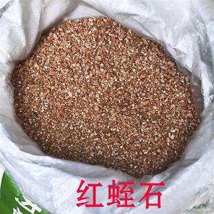 龟蛋孵化蛭石 金黄蛭石 蛇蛋蜥蜴乌龟受精蛋孵化垫材保湿透气包邮