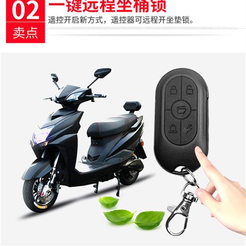 电动车一键启动按钮改装小龟王深远009外卖车防盗报警器遥控坐垫