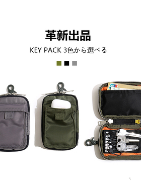 革新出品~PX TANKER休闲尼龙零钱卡包拉链撞色mini钥匙包潮小挂包