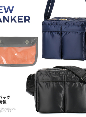 日系潮牌TANKER系列尼龙防泼水中性夹棉单肩包休闲百搭通勤斜挎包