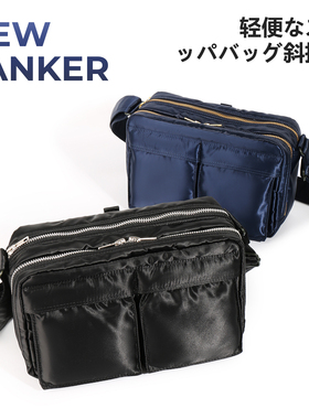 26GX TANKER系列潮牌男女尼龙单肩斜挎包通勤潮休闲尼龙邮差小包