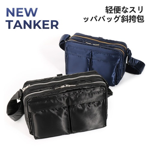 革新出品TANKER系列尼龙斜挎包