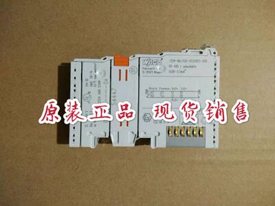 Wago 750-653/003-000 万可全新RS485通讯模块 WAGO I/O SYSTEM