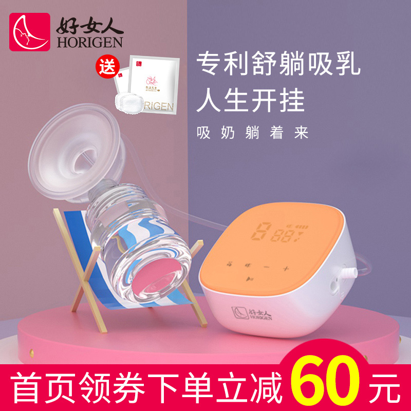 好女人电动吸奶器可充电自动按摩挤奶器拔奶器集乳神器躺吸拔奶器