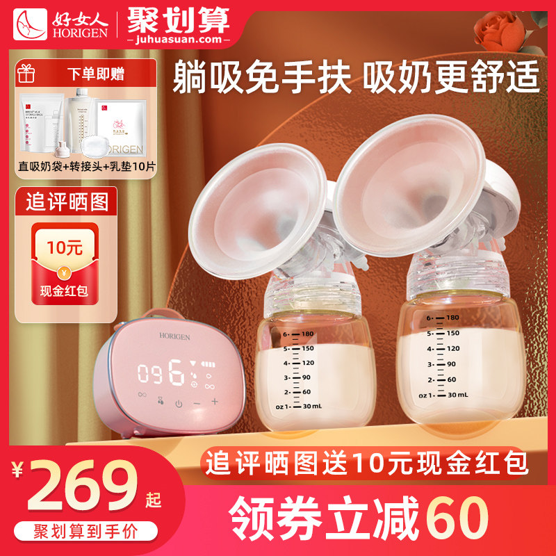 ��Ů����Ʒ�綯˫��ĸ���Я��������ͼ
