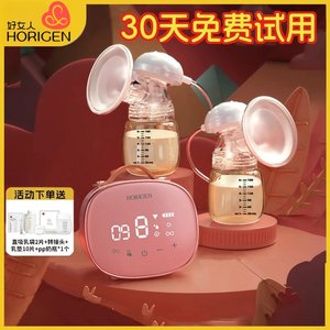 好女人小电视吸奶器电动双边母乳全自动便携集奶器躺吸穿戴免手扶