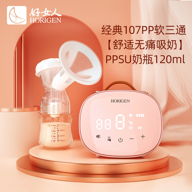 好女人吸奶器电动吸力大自动产妇挤奶拔奶集奶静音按摩吸乳快正品