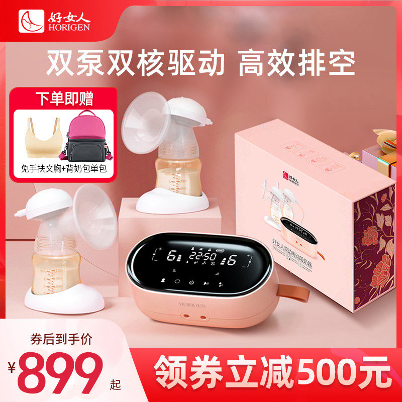 好女人电动吸奶器双边全自动母乳挤奶器静音按摩双边免手扶大吸力