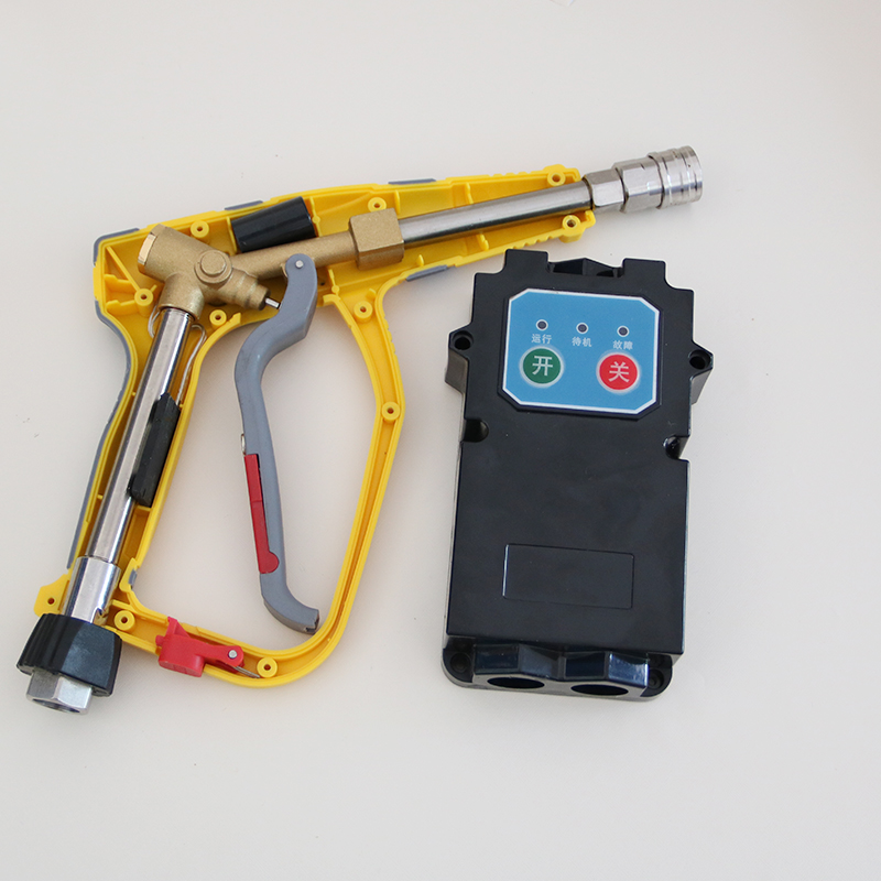 高压清洗机自动款蓝牙水枪