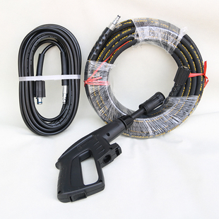 绿田绿霸家用洗车机雪豹P4pro蛟龙配套高压水管扇形水枪管子枪头