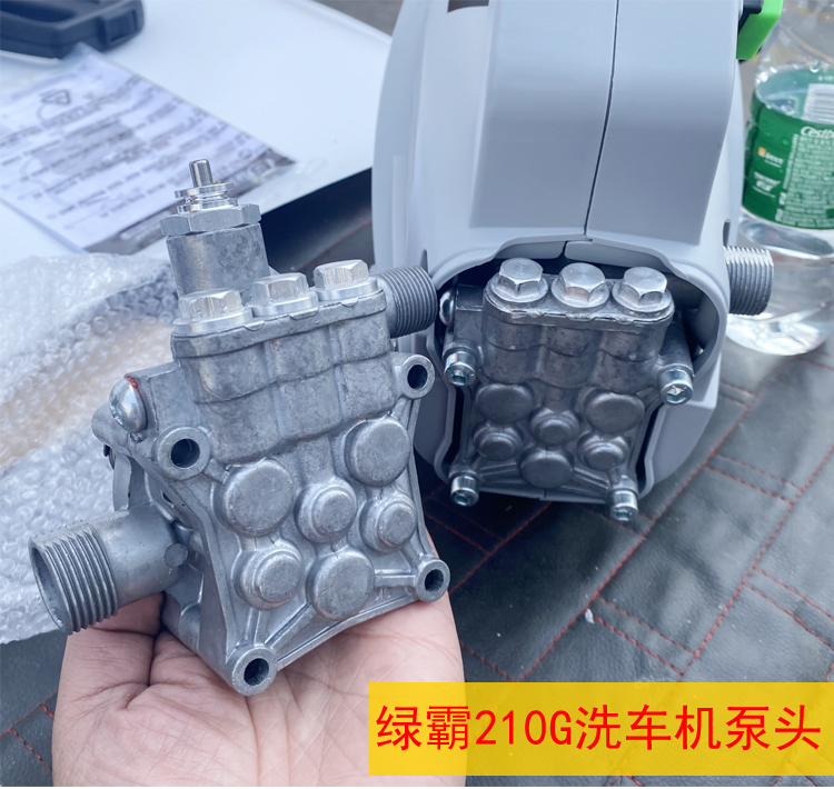 绿霸210g高压清洗机维修配件整套泵头水封油封修理包解决压力小