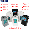 自动清洗机智能控制电源开关盒上海西阔SIMCO洗车机水****启动器