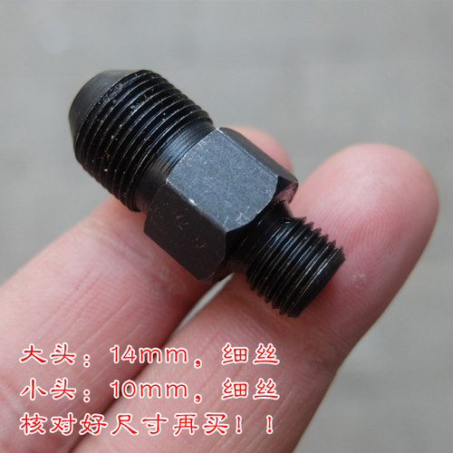 黄油枪接头碳钢耐用耐磨
